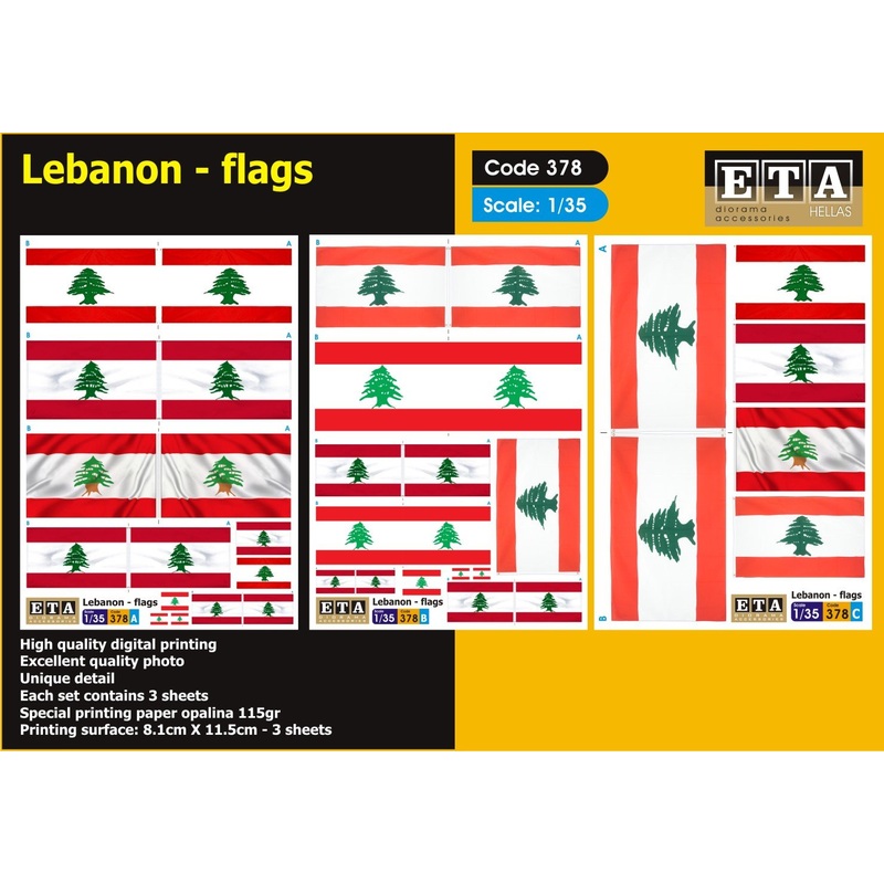 Lebanon Flags- 1/35 scale – 3 sheets