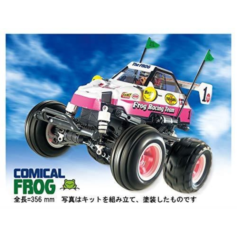 Tamiya 1/10 scale R/C kit COMICAL FROG (WR-02CB)
