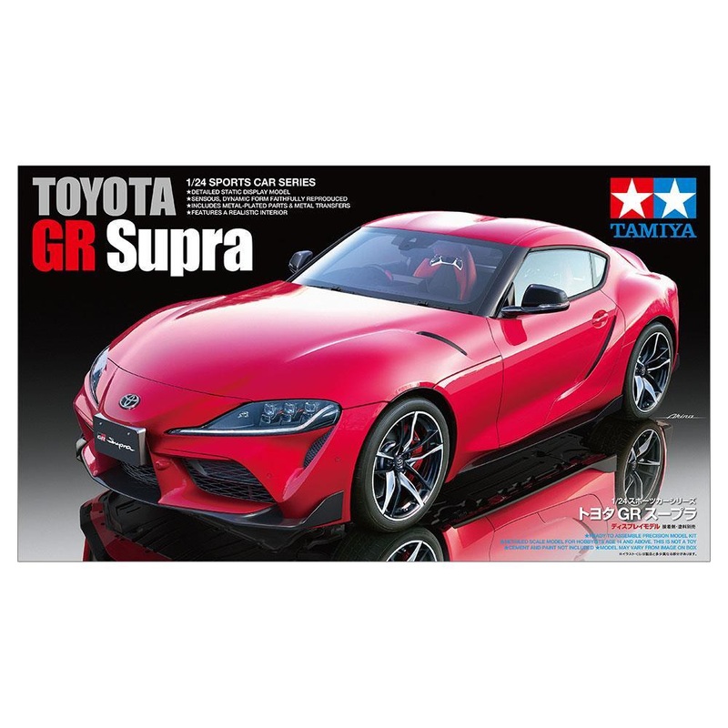 Tamiya 1/24 scale  TOYOTA GR SUPRA