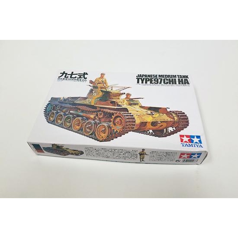 Tamiya 1/35 scale JAPANESE TANK TYPE 97  LTD