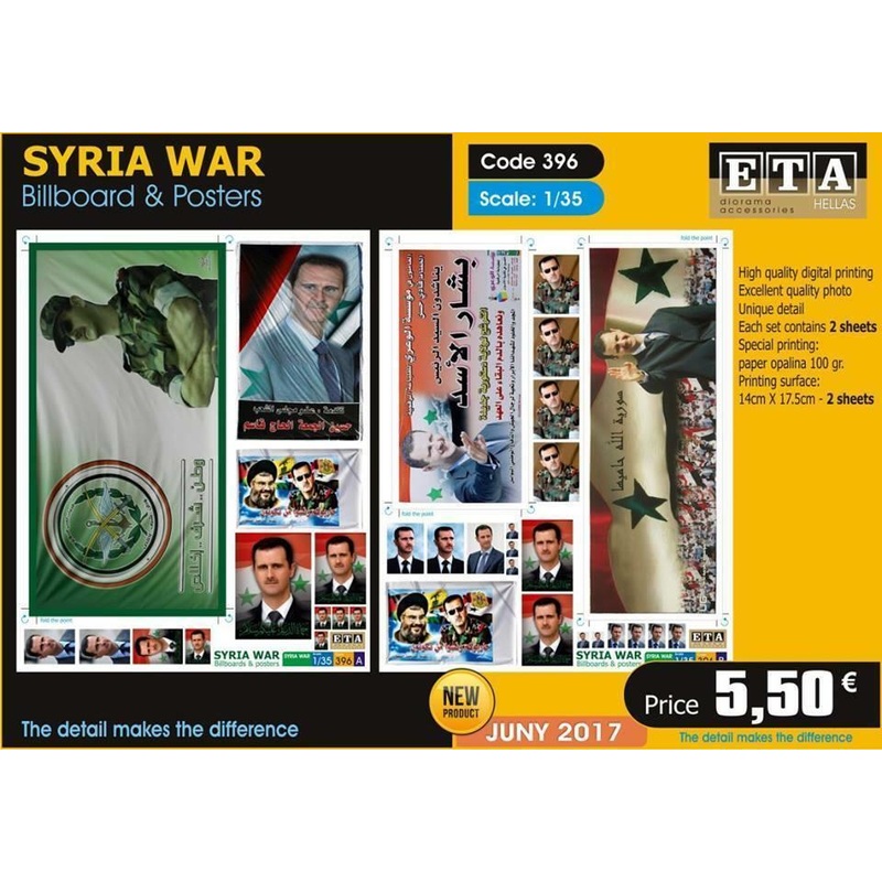 SYRIA – Billboards & posters 1/35 scale