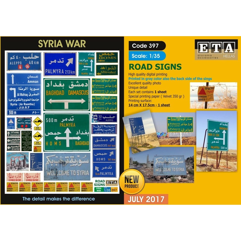 SYRIA – Road sings set 1/35 scale