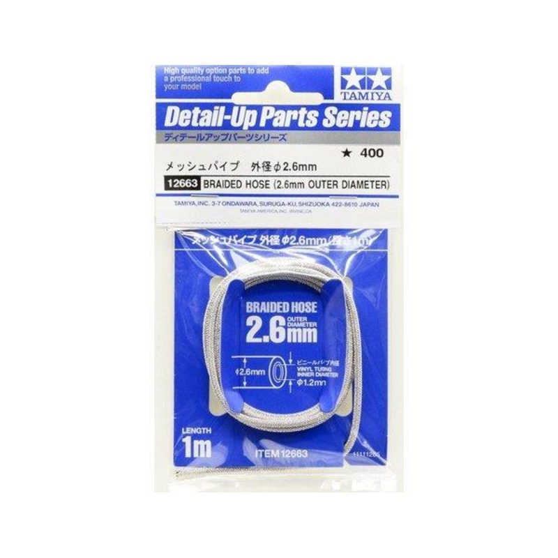 TAMIYA 1/12 BIKES BRAIDED HOSE 2.6MM OUTER DIA