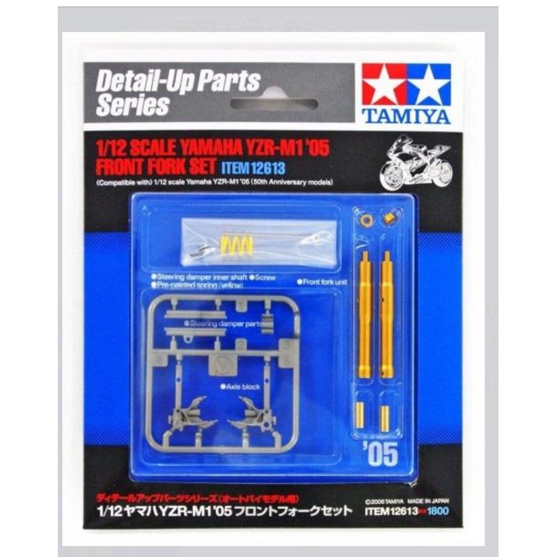 Tamiya 1/12 Yamaha YZR-M1 05 Front Fork Set # 12613