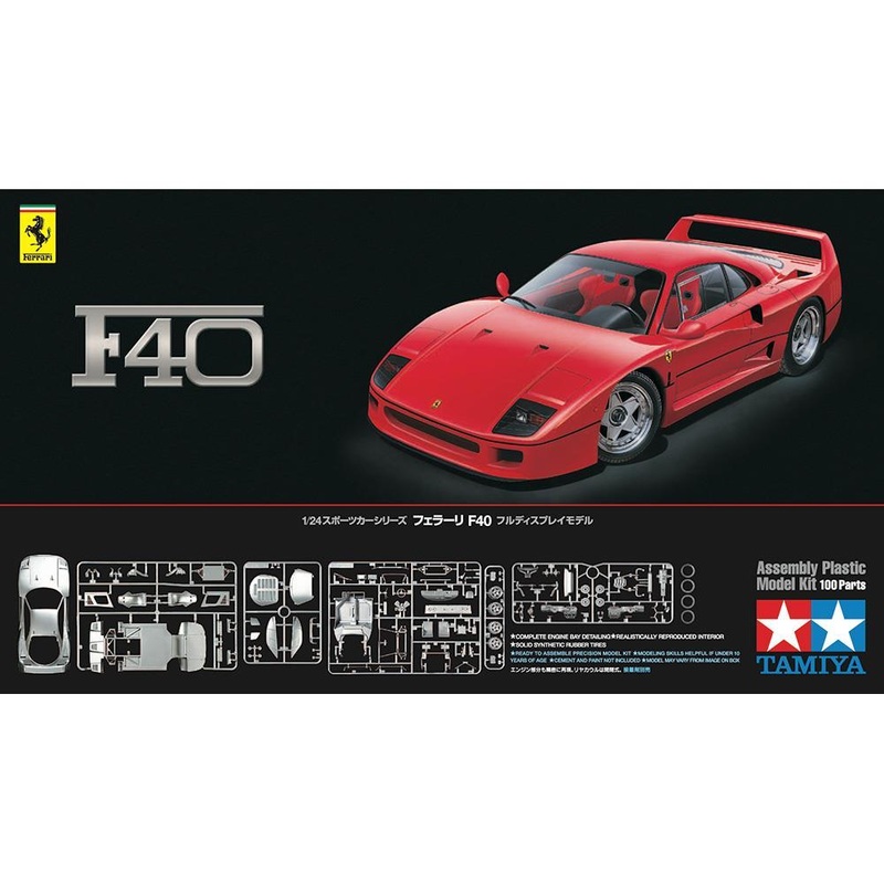 TAMIYA 1/24 CARS FERRARI F40