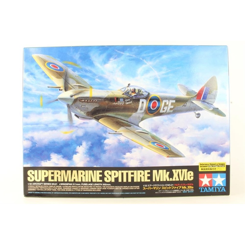 TAMIYA 1/32 AIRCRAFT WW2 BRITISH SPITFIRE MK XVIe plane model kit
