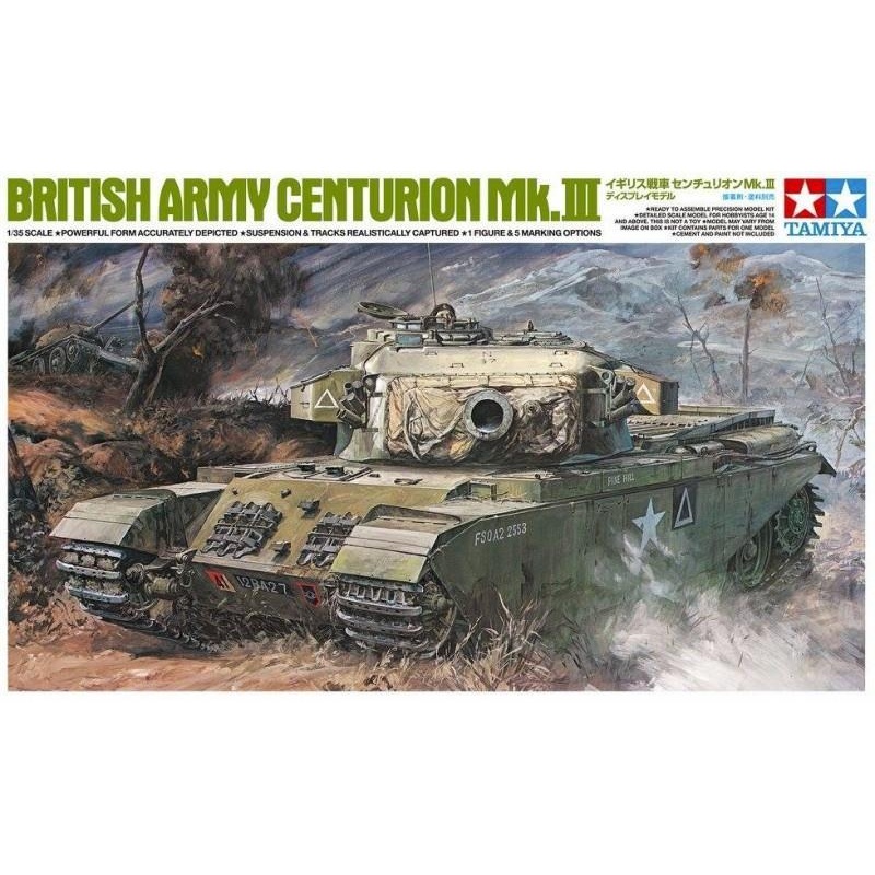 Tamiya 1/35 scale Centurion MKIII     LTD