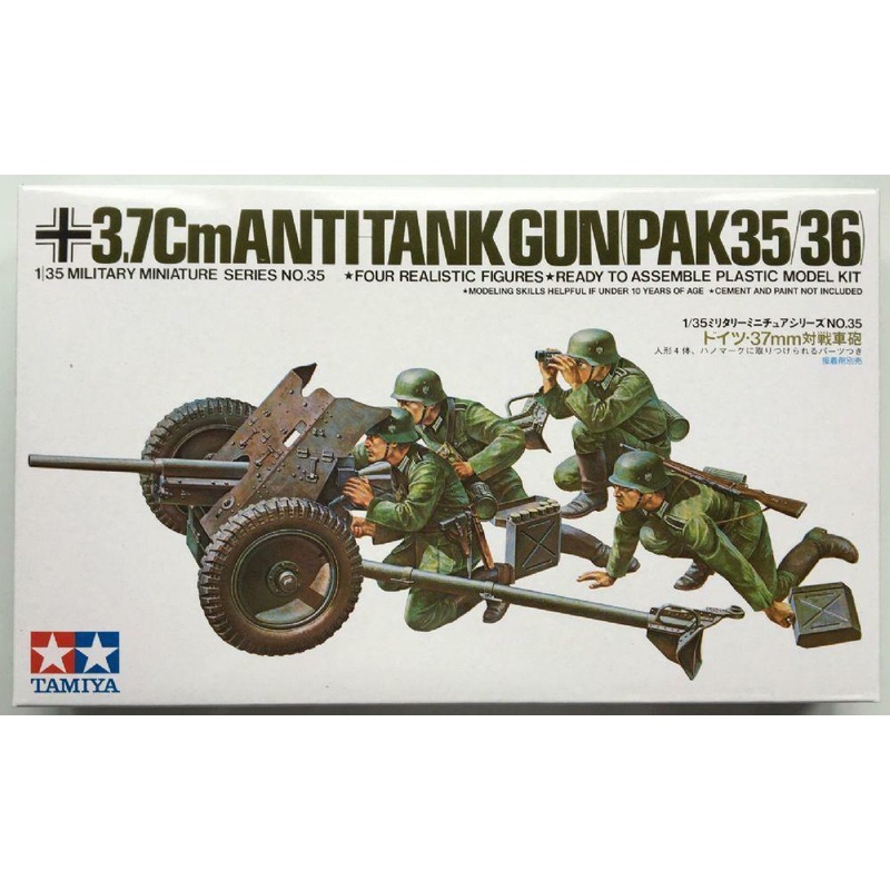 Tamiya 1/35 scale German 37mm Anti-tank