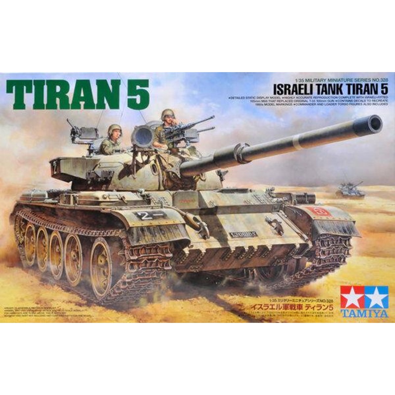 Tamiya 1/35 scale Israeli Tiran 5