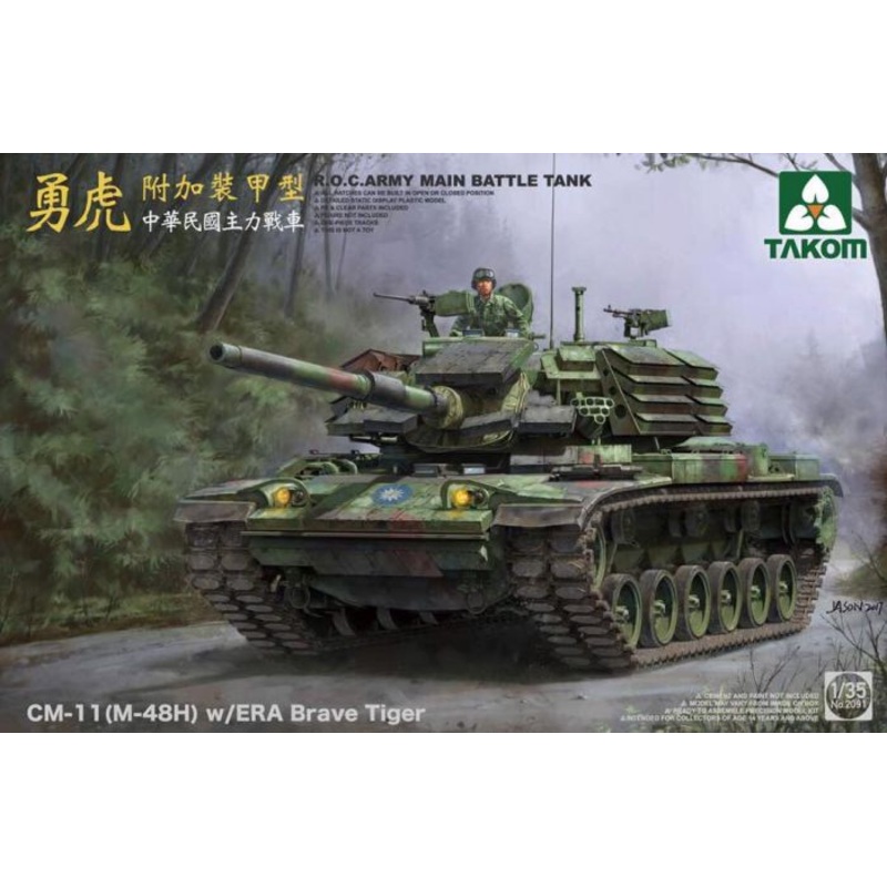 Takom 1/35 scale ROC M48-H tank ‘Brave Tiger’ w ERA
