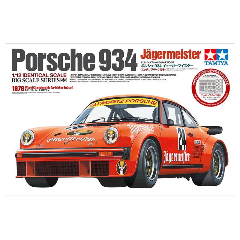 Tamiya 1/12 Scale PORSCHE 934 JAEGER