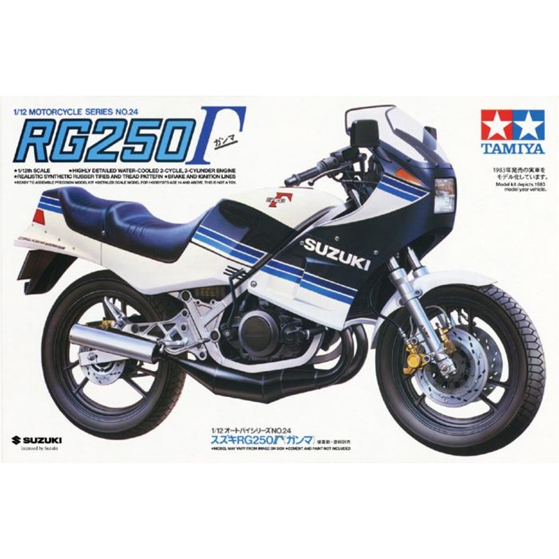 Tamiya 1/12 scale SUZUKI RG250 motorbike model
