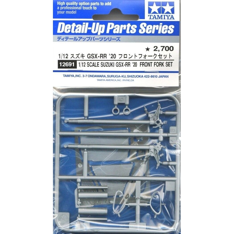 Tamiya 1/12 TEAM SUZUKI ECSTAR GSX -RR 20 FRONT FORK