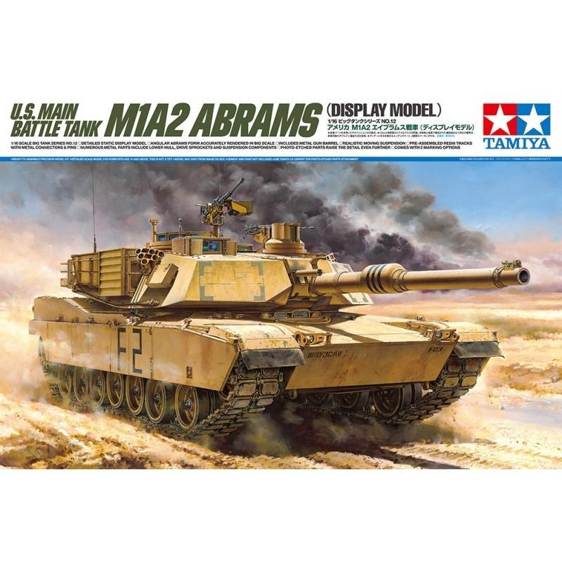 Tamiya 1/16 scale M1A2 Abrams – Display Model