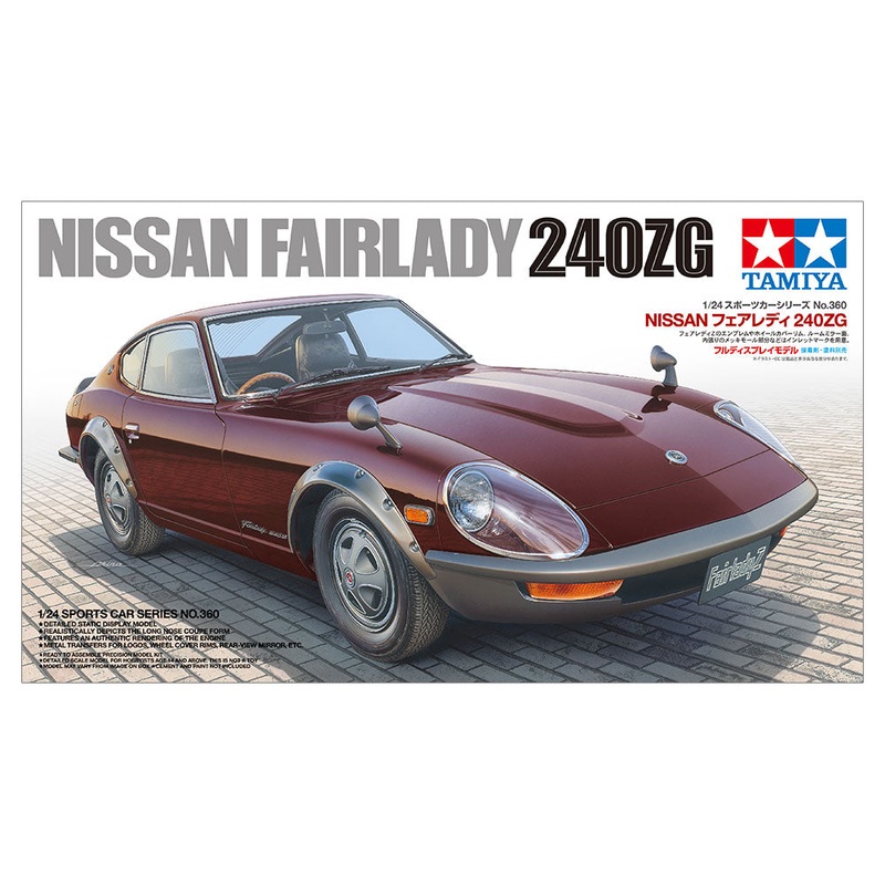 Tamiya 1/24 scale Nissan Fairlady 240ZG model car kit