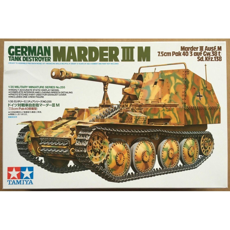 Tamiya 1/35 scale WW2 German Tank Destroyer Marder III M