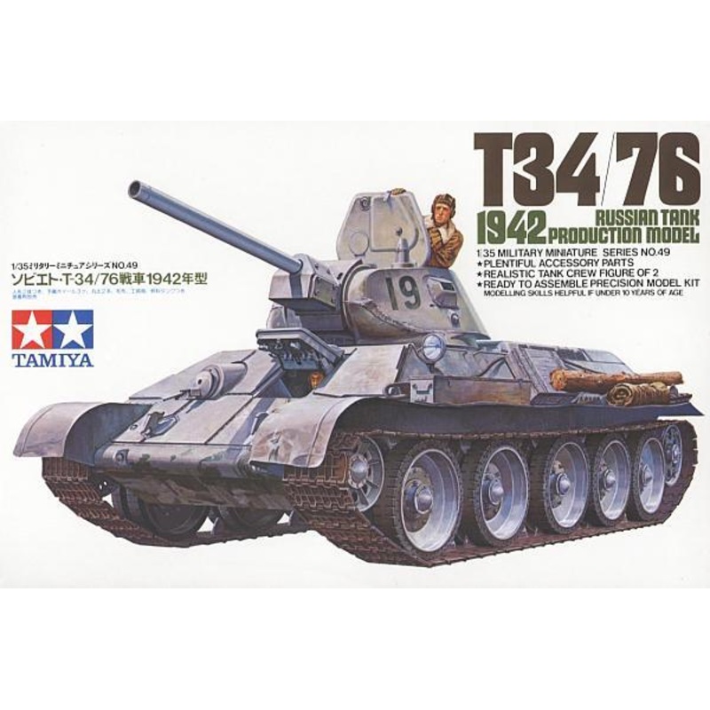 Tamiya 1/35 scale WW2 Soviet RUSSIAN T34/76 (1942)