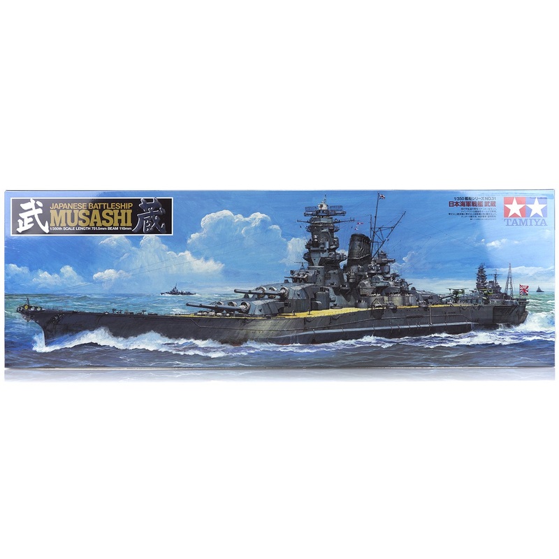 TAMIYA 1/350 SHIPS 1/350 MUSASHI (2013)