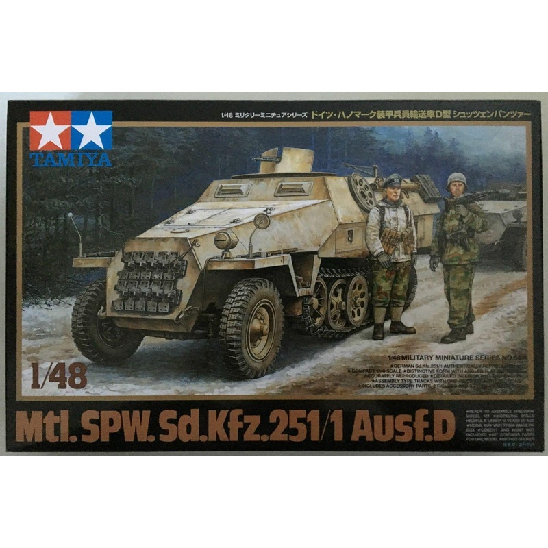 Tamiya 1/48 scale Sd.Kfz.251/1 Ausf D