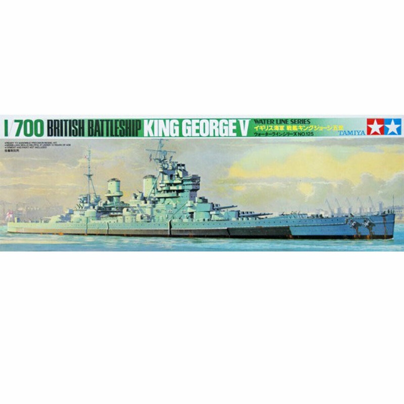 TAMIYA 1/700 SHIPS HMS KING GEORGE V BATTLESHIP