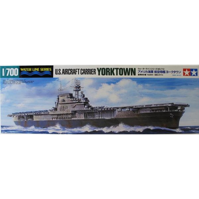 TAMIYA 1/700 SHIPS USS YORKTOWN CV-5 ship model kit