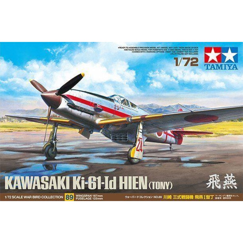 TAMIYA 1/72 AIRCRAFT 1/72 KI-61 LD HIEN
