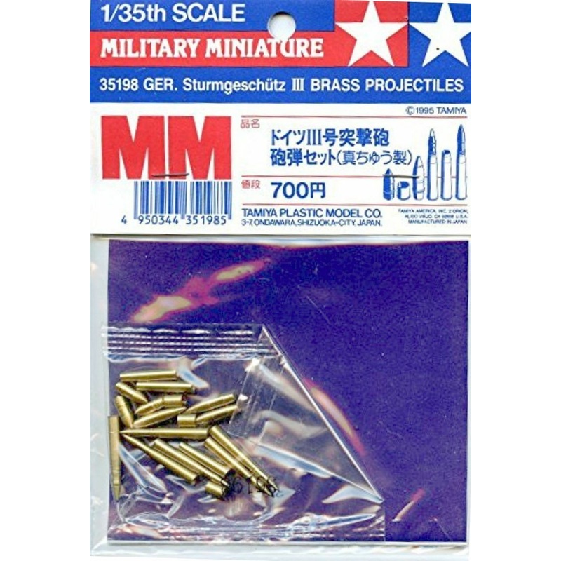 Tamiya 1/35 scale StuG III Brass Projectiles