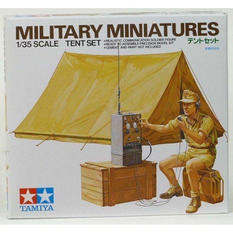 Tamiya 1/35 scale WW2 German DAK Afrika Korp TENT and radio SET