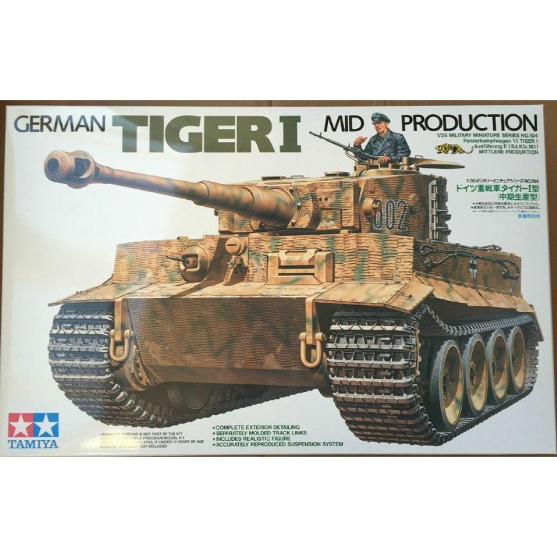 Tamiya 1/35 scale WW2 German Tiger I Mid Production tank