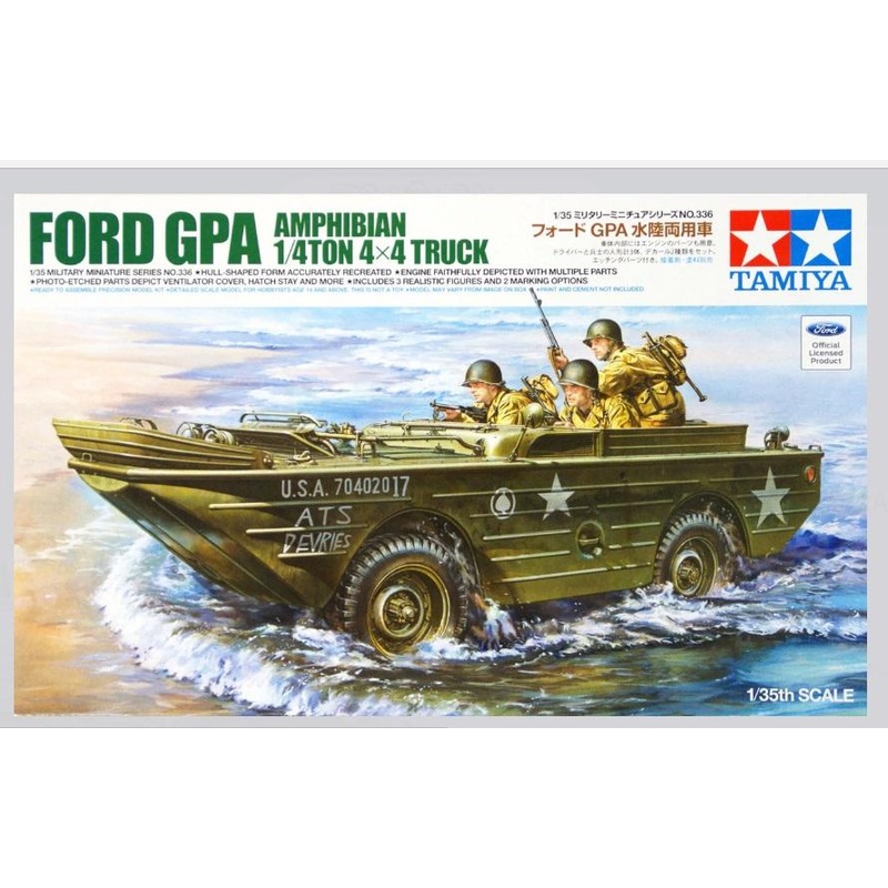Tamiya 1/35 scale WW2 US Ford GPA Amphibious military utility vehicle