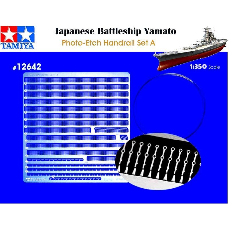 TAMIYA 1/350 SHIPS 1/350 PE HANDRAIL SET A