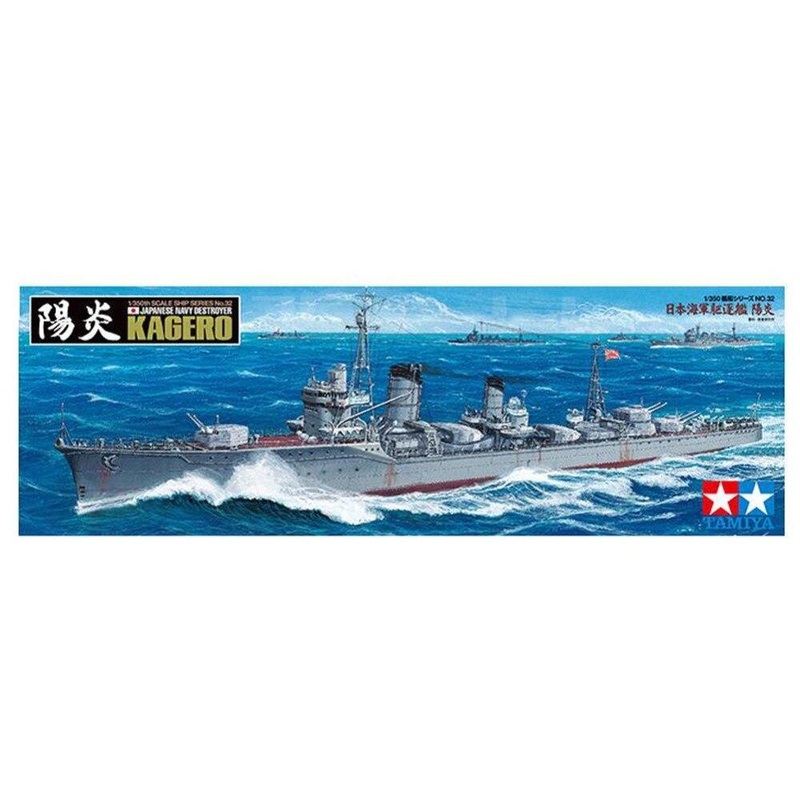 TAMIYA 1/350 SHIPS IJN KAGERO Ship Boat model kit