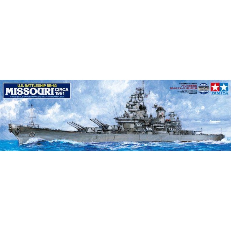 TAMIYA 1/350 SHIPS MISSOURI (C 1991)