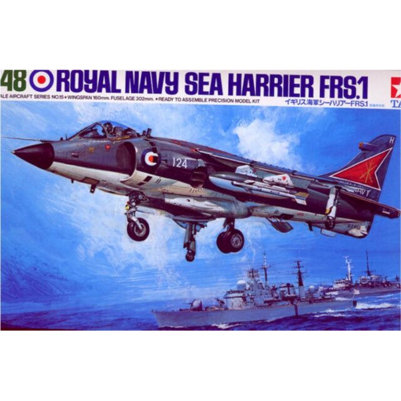 TAMIYA 1/48 AIRCRAFT HAWKER SEA HARRIER