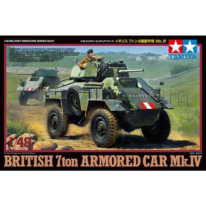 Tamiya 1/48 scale 1/48 British 7 ton Armoured Car Mk IV