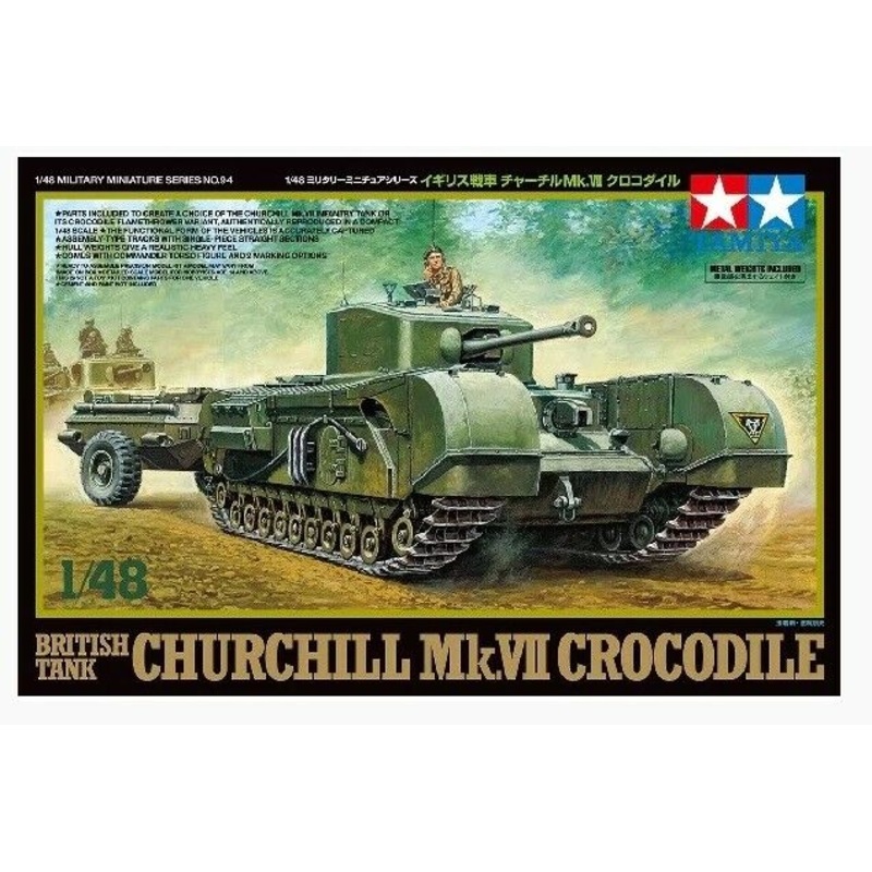 Tamiya 1/48 scale 1/48 Churchill MK VII Crocodile