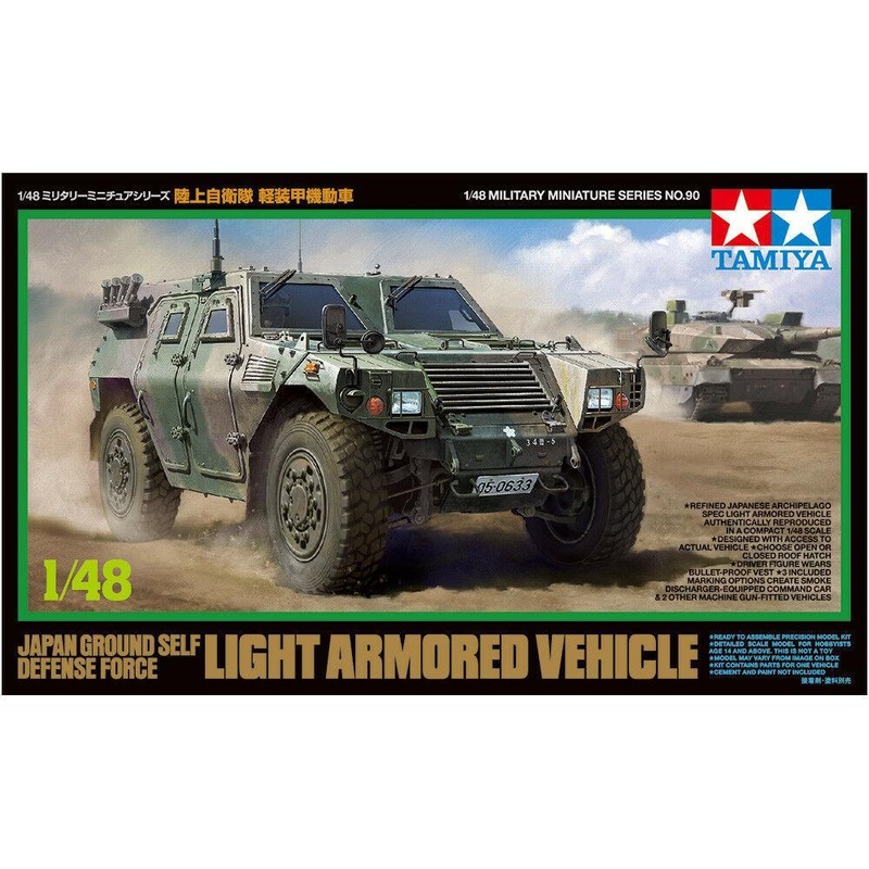 Tamiya 1/48 scale 1/48 JGSDF Light Armoured Vehicle