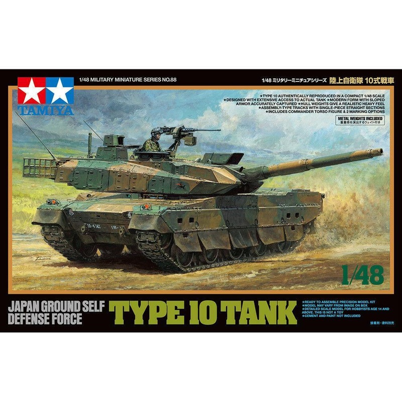 Tamiya 1/48 scale 1/48 JGSDF Type 10 Tank