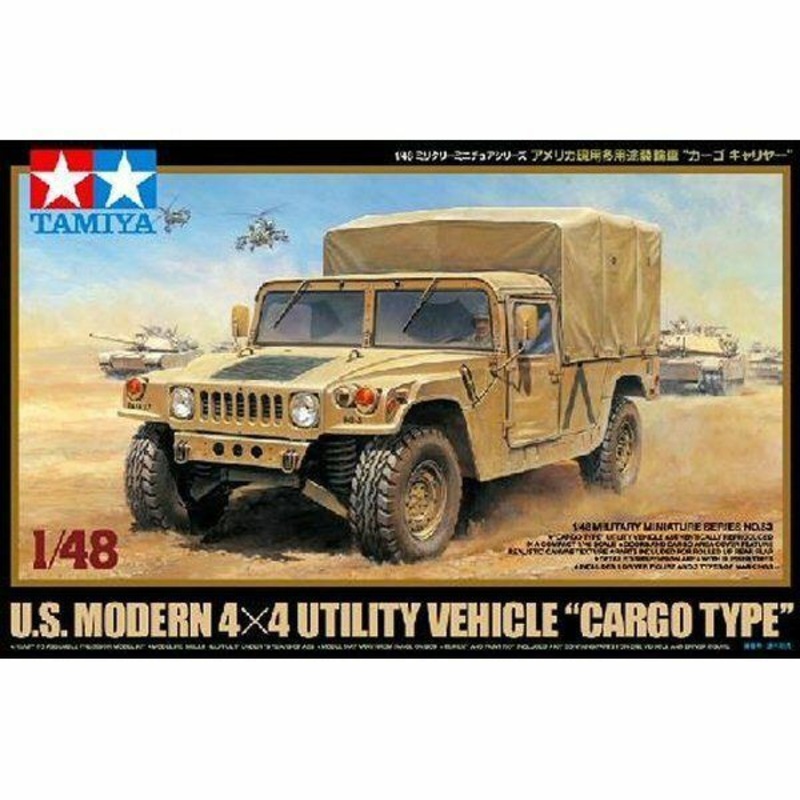 Tamiya 1/48 scale 1/48 US Modern 4×4 Cargo Truck
