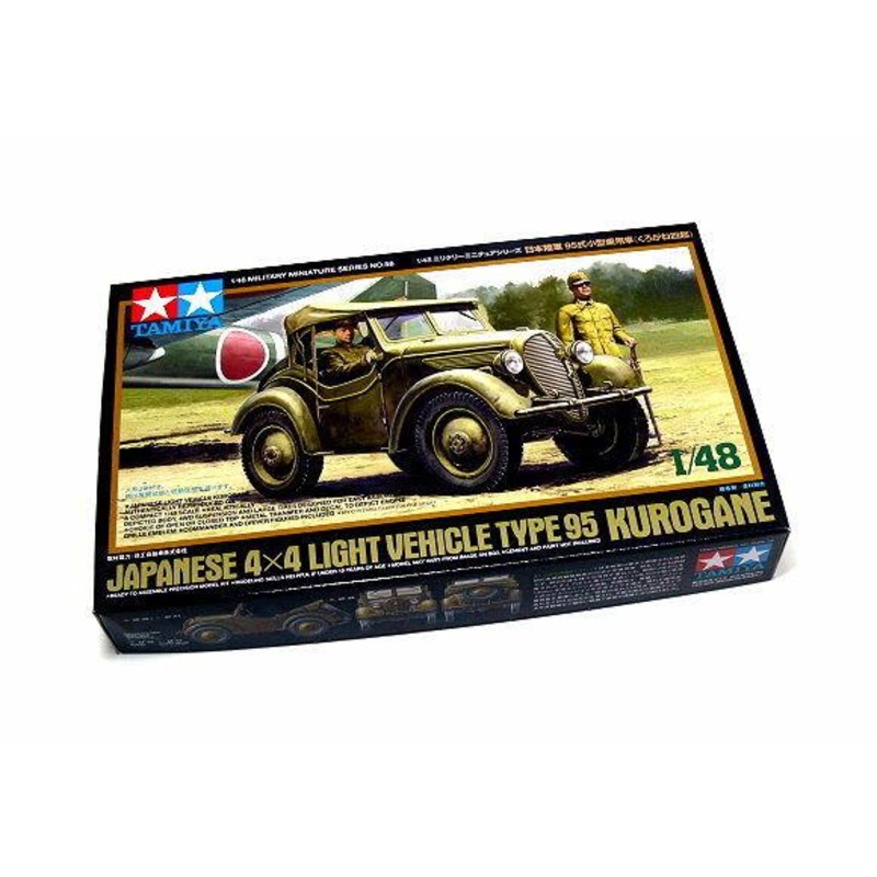 Tamiya 1/48 scale Japanese Light Vehicle Kurogane