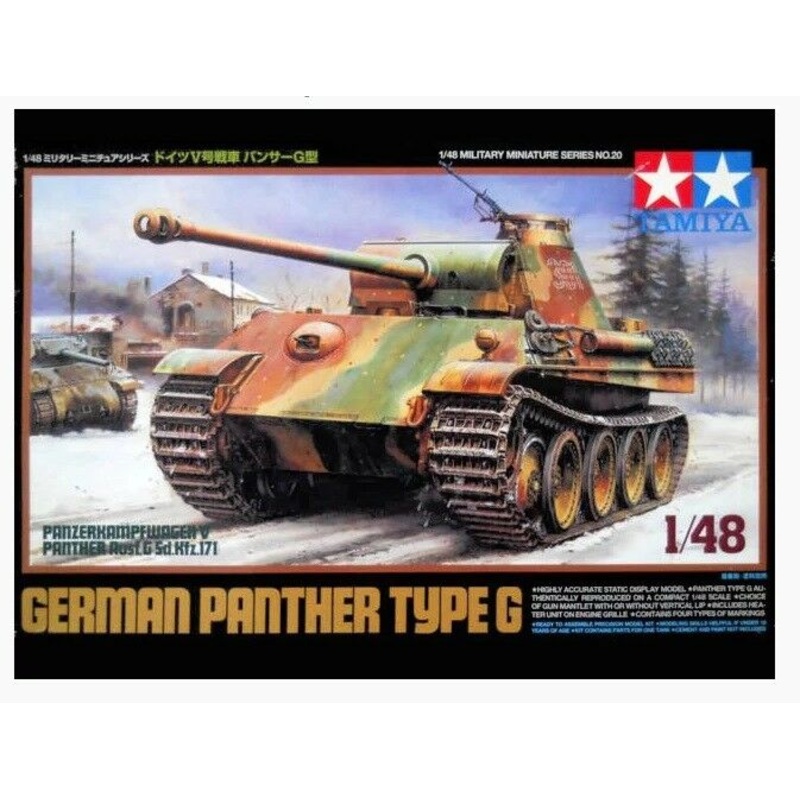 Tamiya 1/48 scale WW2 GERMAN PANTHER G tank