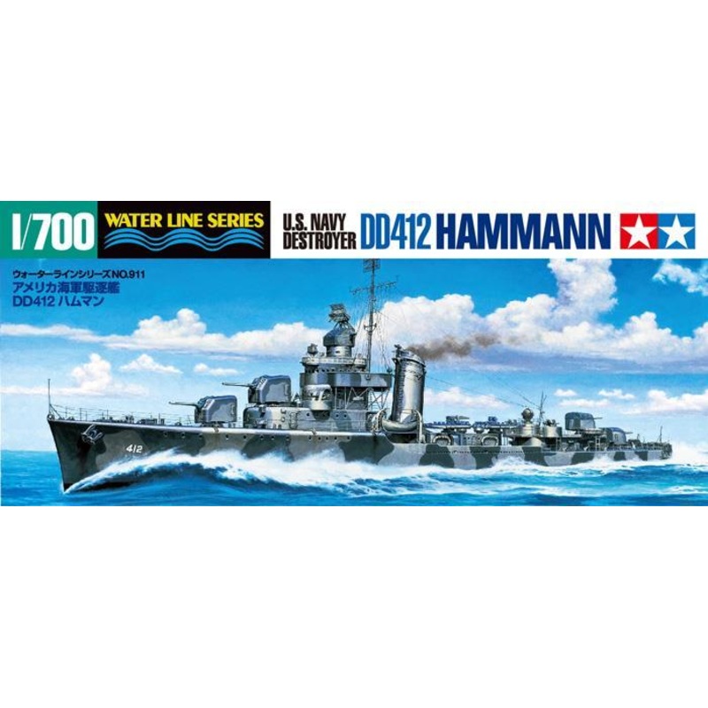 TAMIYA 1/700 SHIPS 1/700 HAMMANN boat model kit