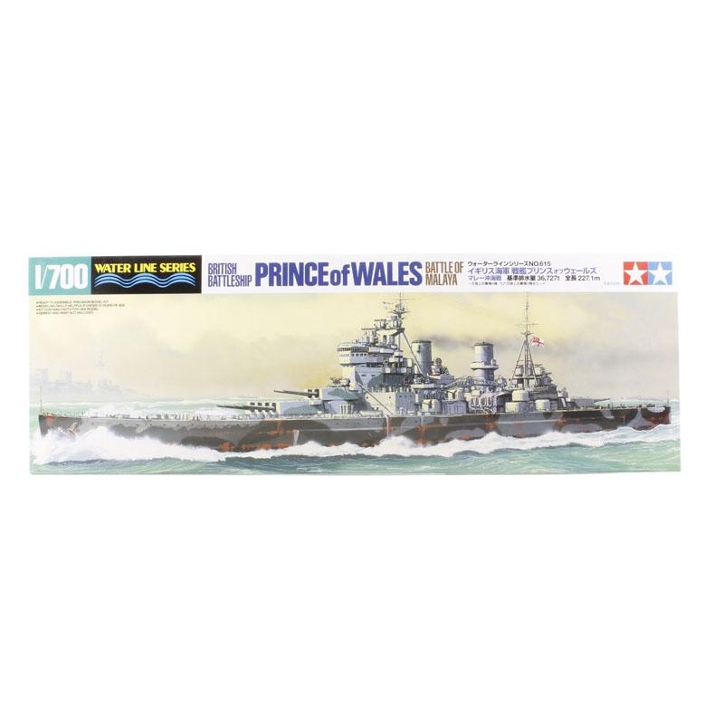 TAMIYA 1/700 SHIPS PRINCE OF WALES BATTLE OF MALAYA