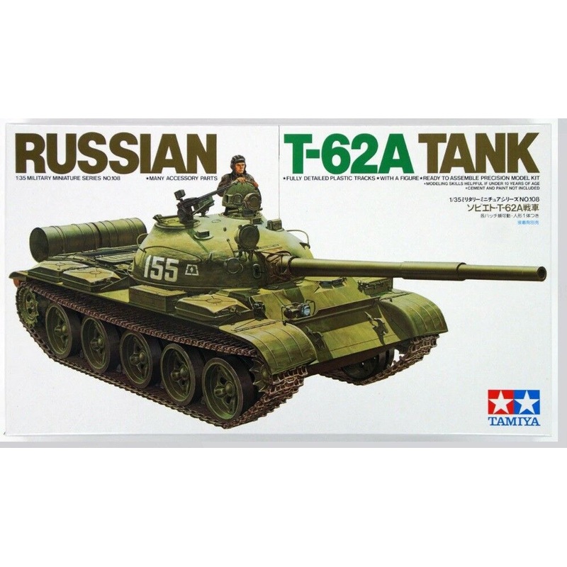 Tamiya 1/35 scale Russian T-62A Tank
