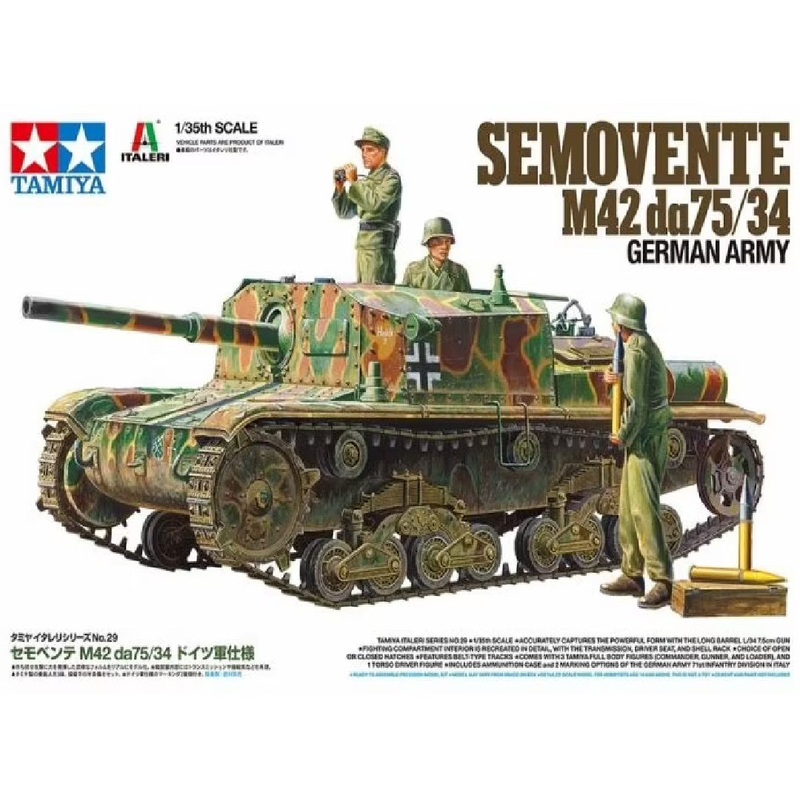 Tamiya 1/35 WW2 GERMAN SEMOVENTE M42 tank model kit