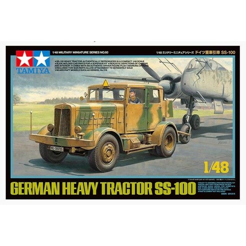 Tamiya 1/48 scale 1/48 Heavy Tractor  SS-100