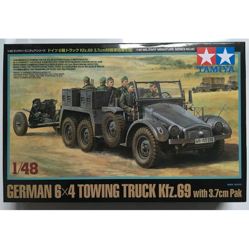 Tamiya 1/48 scale German 6×4 Tow Truck Kfz.69 with 3.7cm Pak
