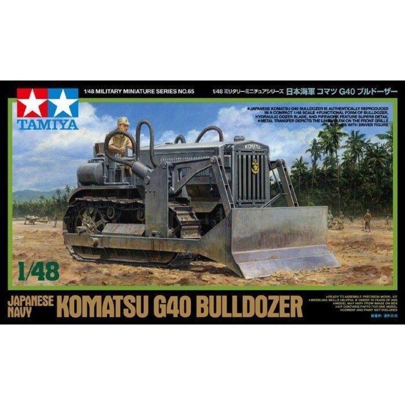 Tamiya 1/48 scale IJN Komatsu G40 Bulldozer