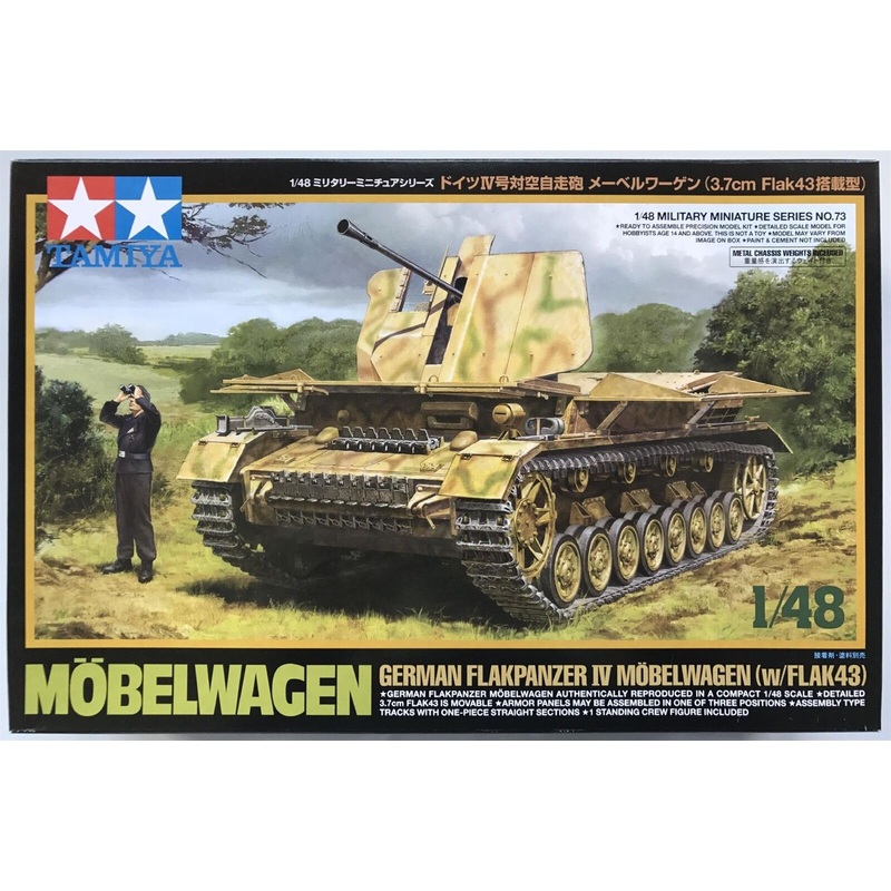 Tamiya 1/48 scale MOBELWAGEN FLAK 43
