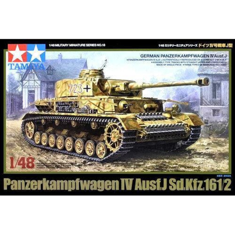 Tamiya 1/48 scale PANZERKAMPFWAGON IV J